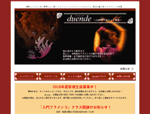 Tablet Screenshot of duende-yumif.com